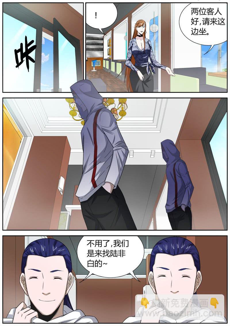 062 龙凤-第62话