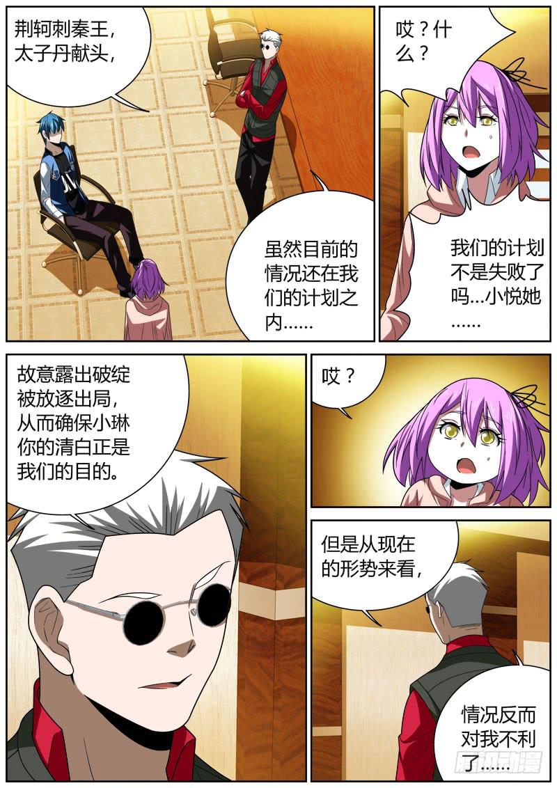 078 绝路-第78话