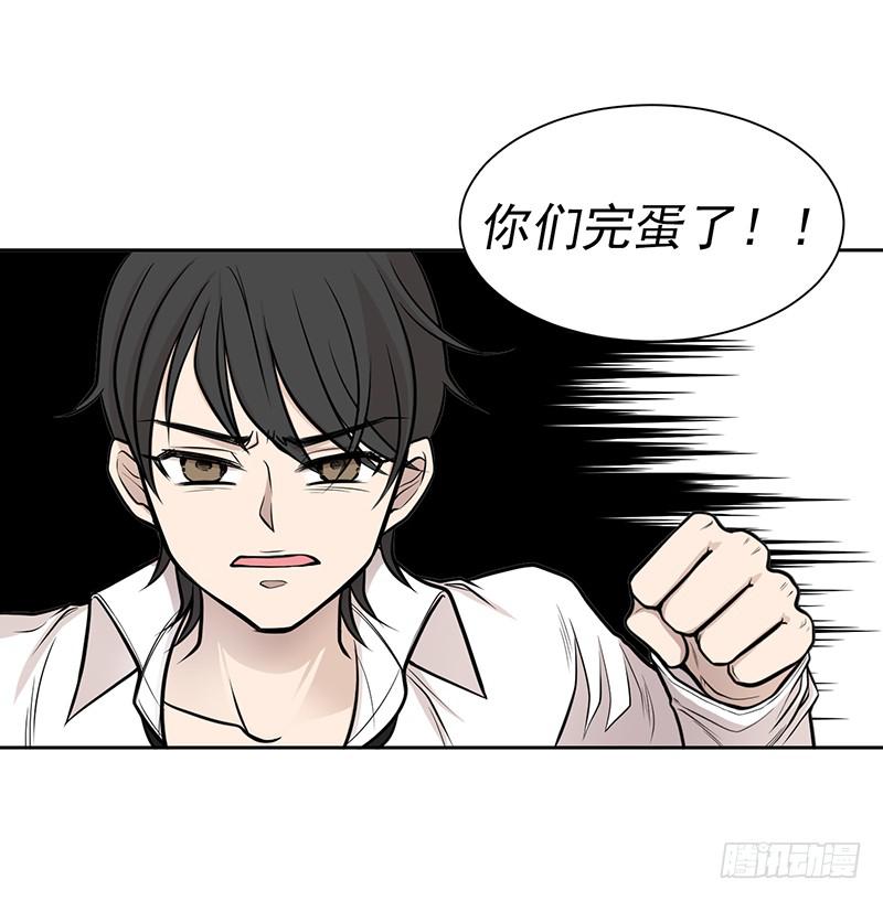 第一话上(1/2)-第2话