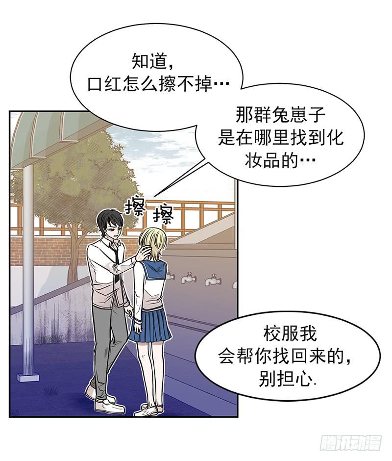 第一话上(1/2)-第2话