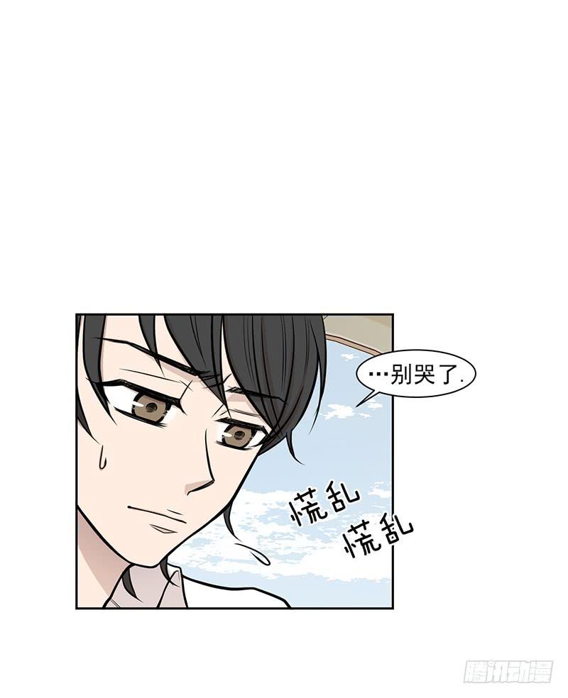 第一话上(1/2)-第2话
