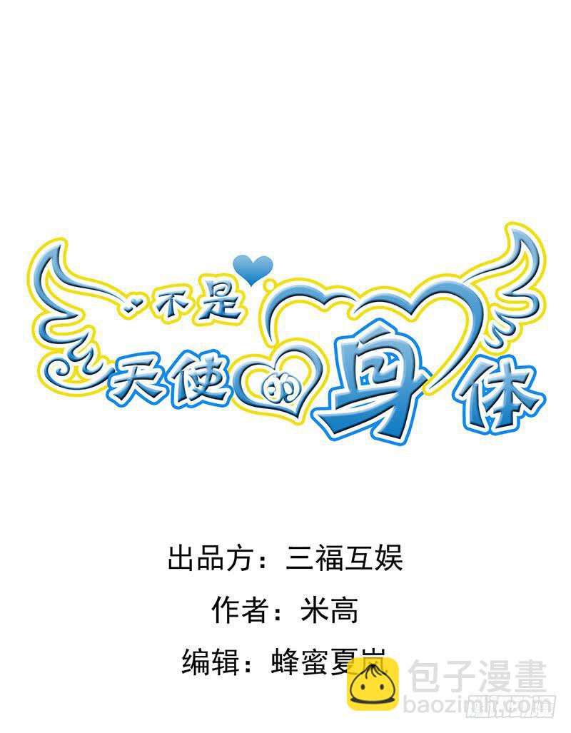 第一话上(1/2)-第2话