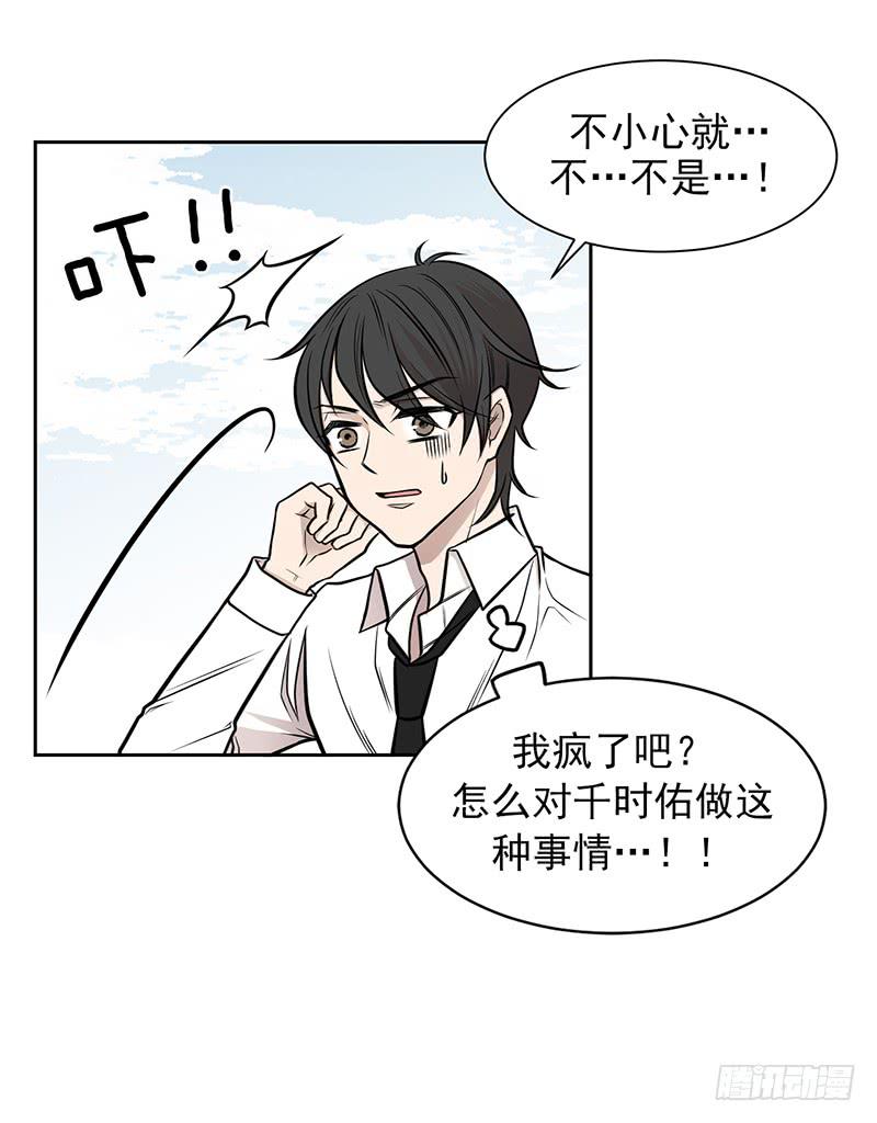 第一话上(1/2)-第2话