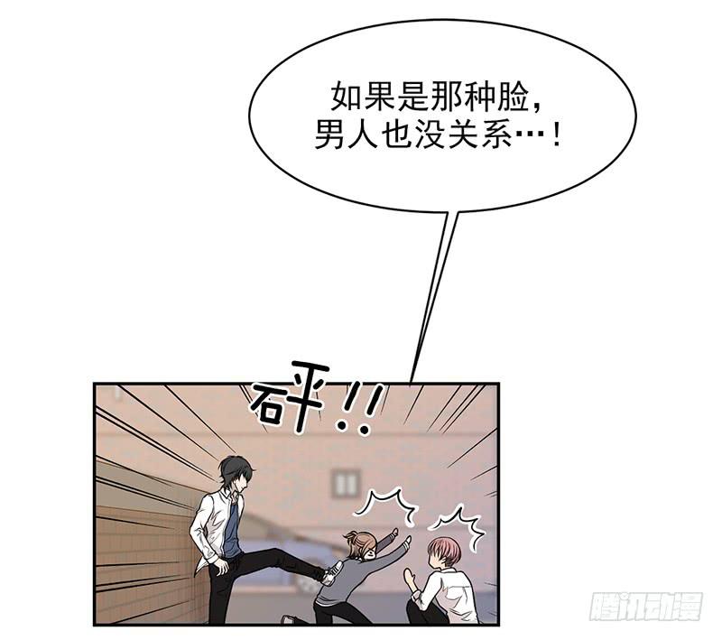 第一话上(1/2)-第2话