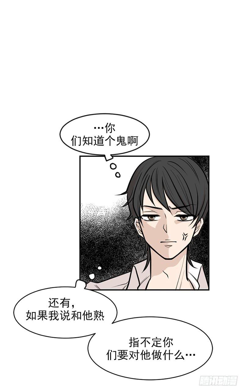 第一话上(1/2)-第2话