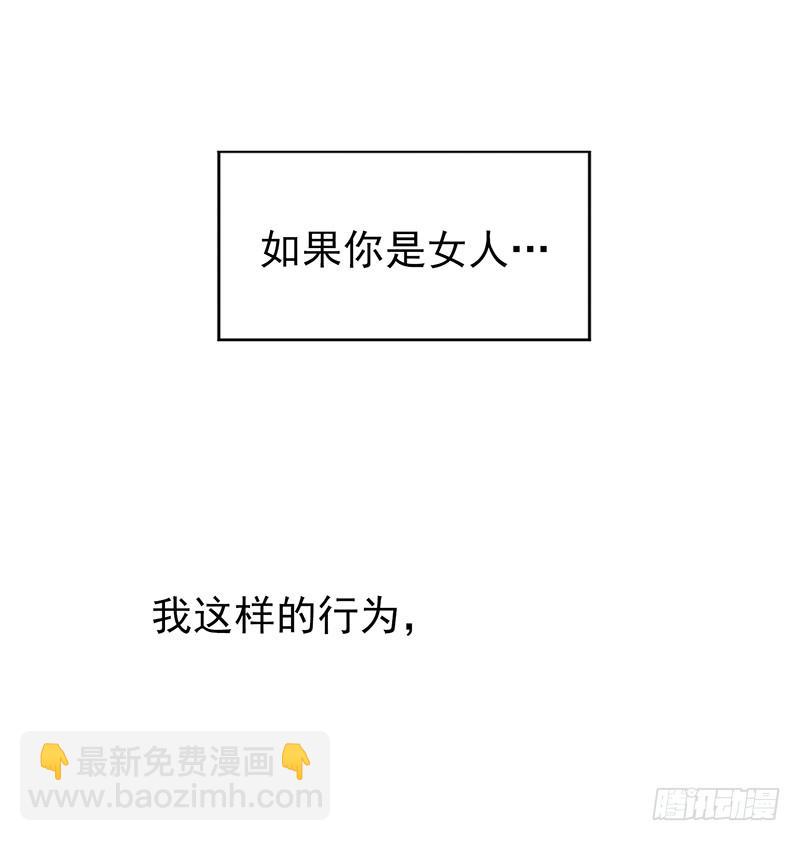 第一话上(1/2)-第2话