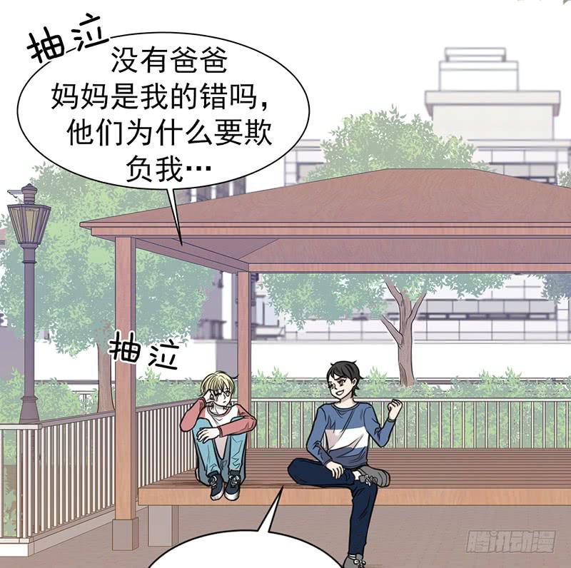 第一话上(1/2)-第2话