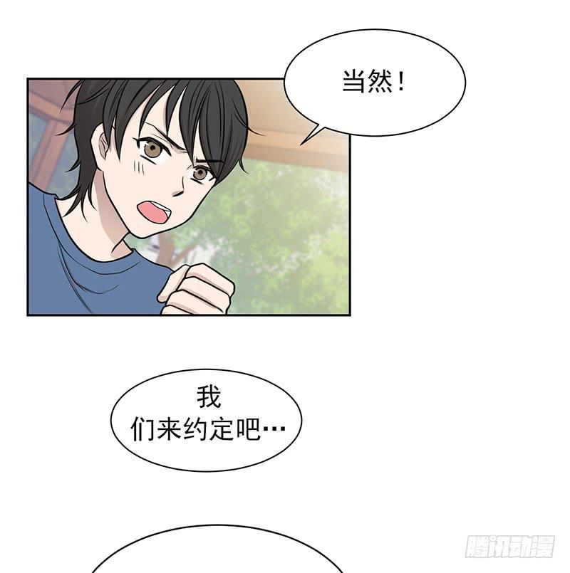 第一话上(1/2)-第2话