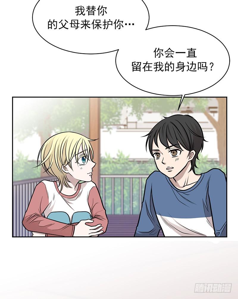 第一话上(1/2)-第2话