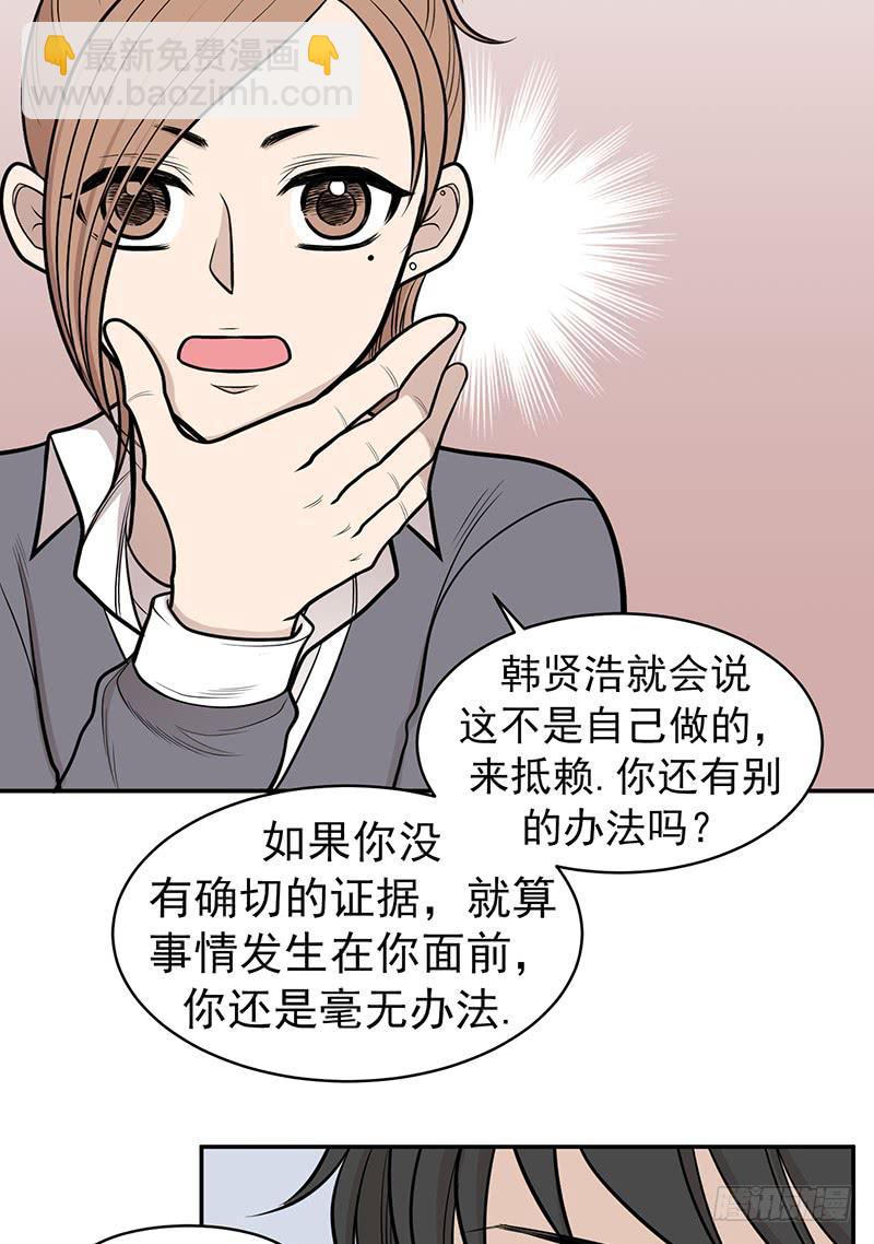 第六话上-第12话