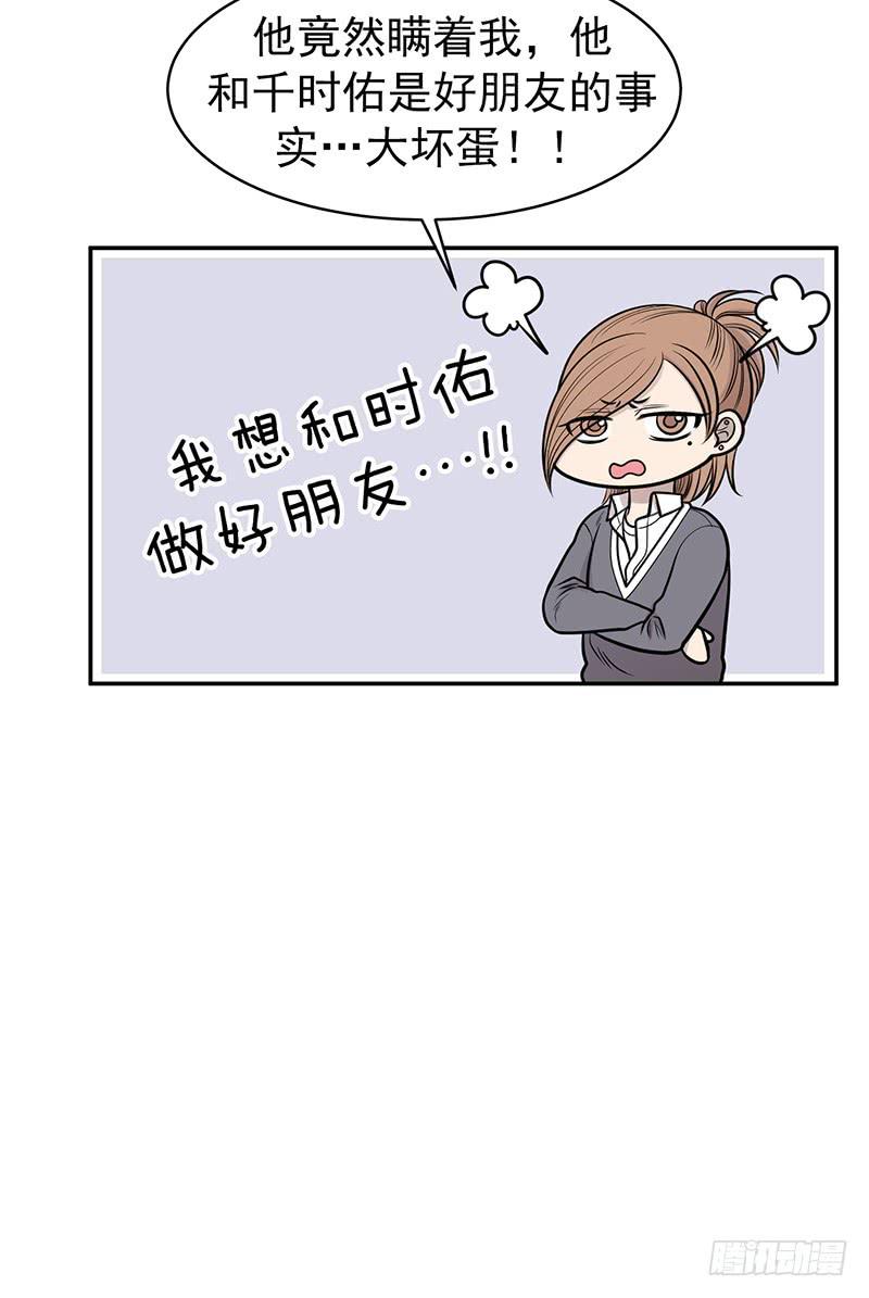 第六话上-第12话