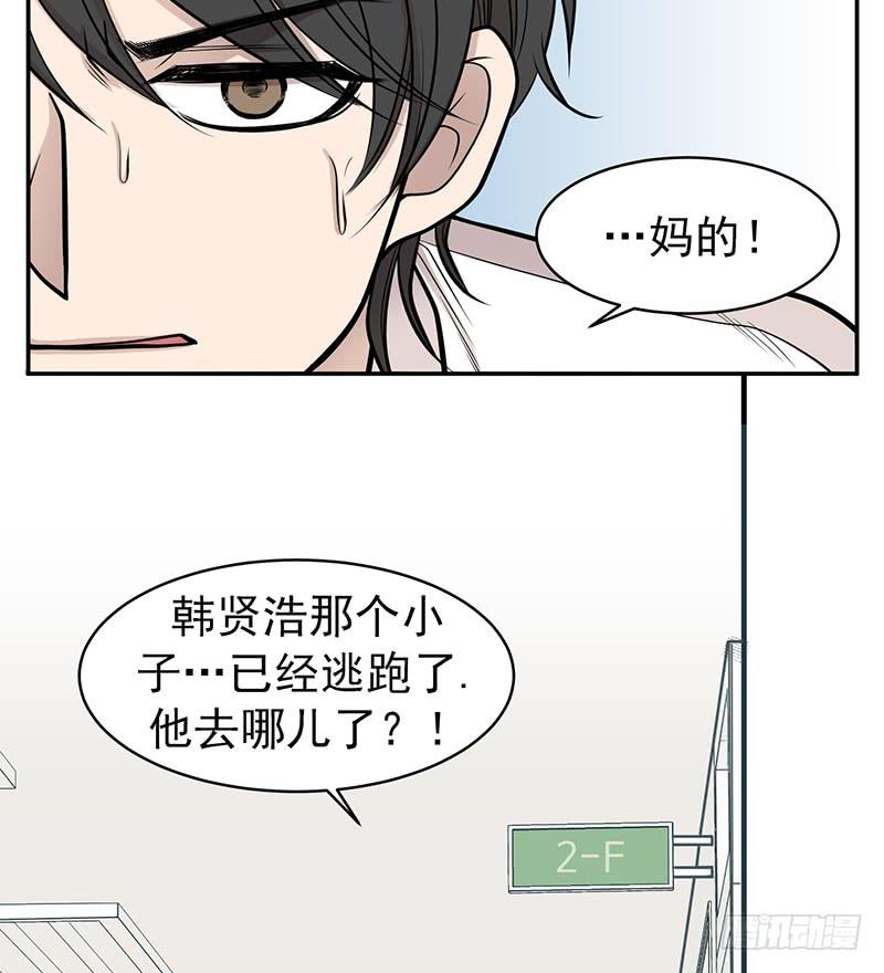 第六话上-第12话