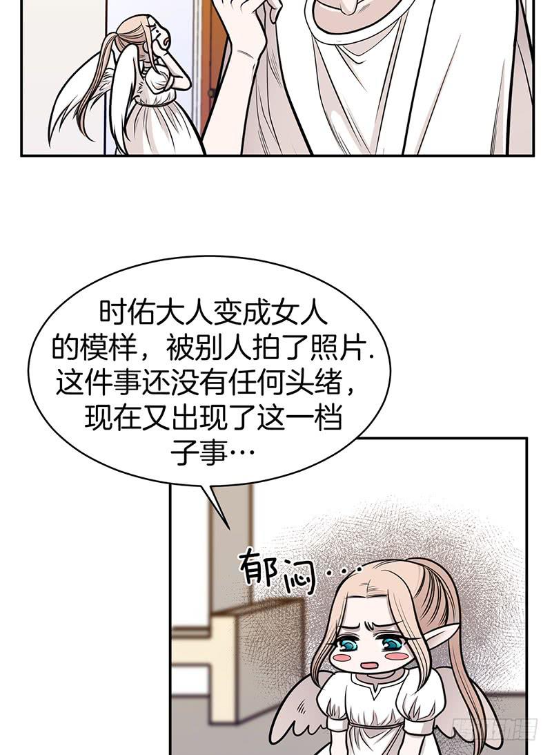 第七话上-第14话