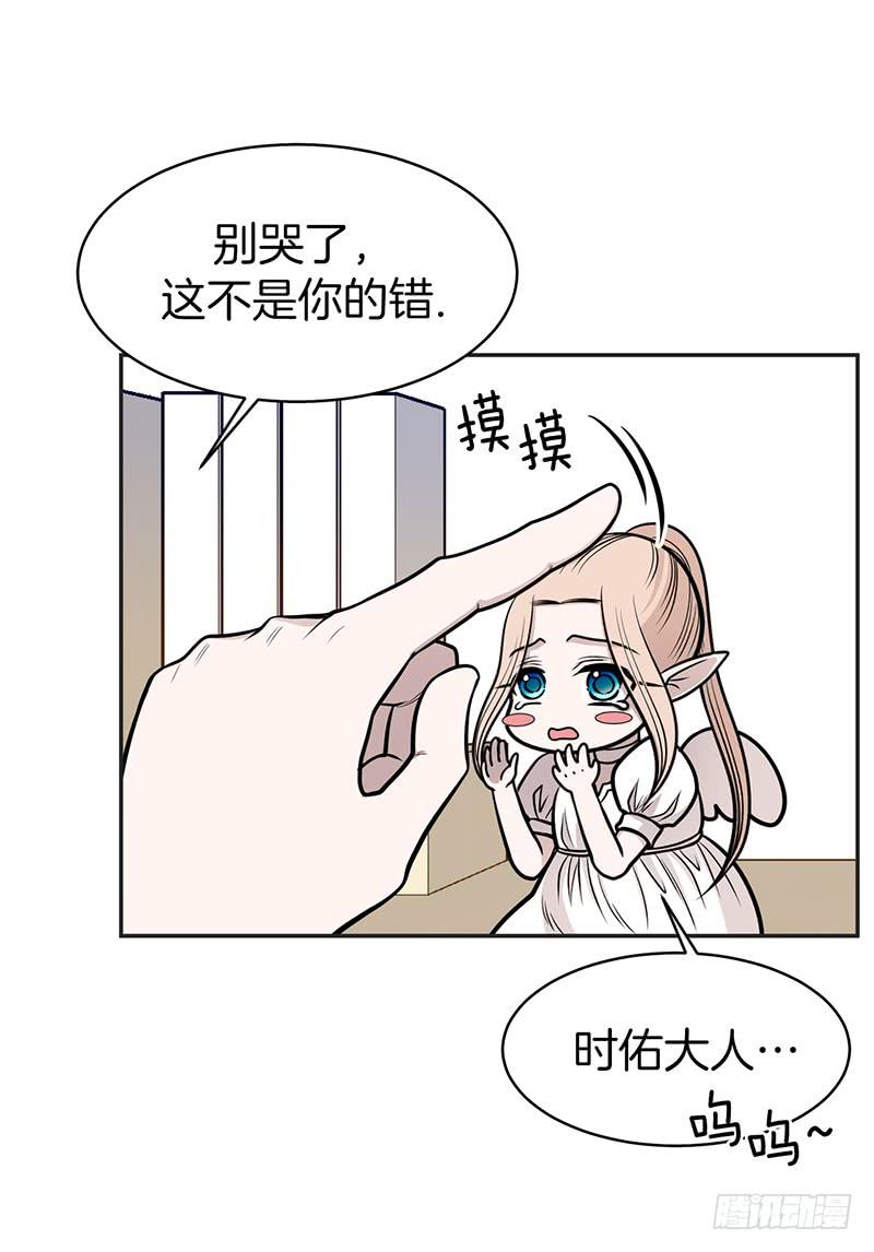 第七话上-第14话