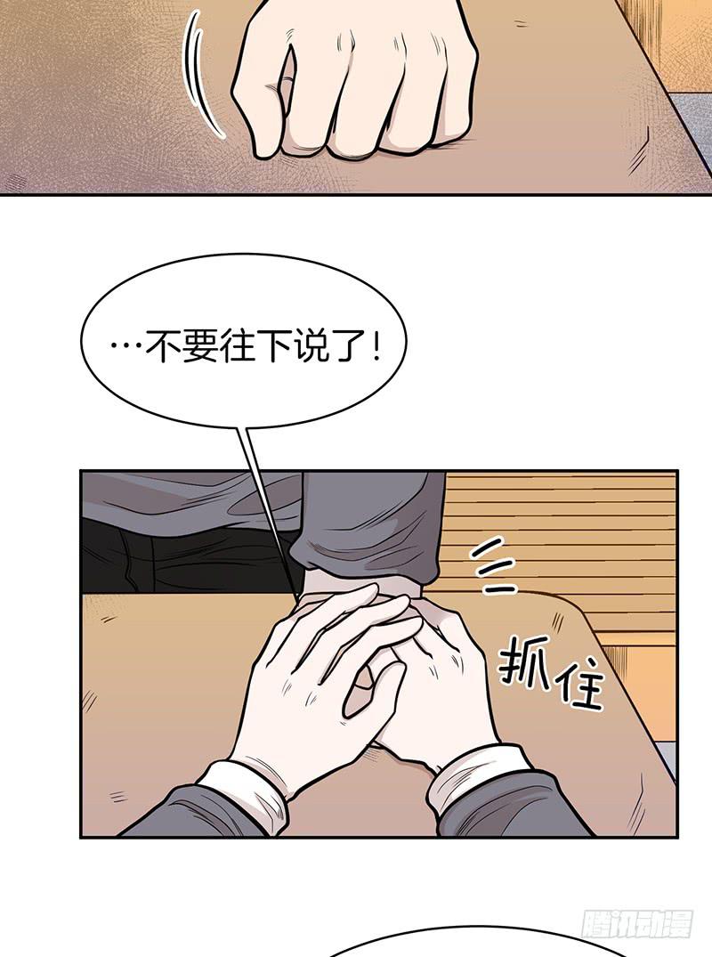 第七话上-第14话
