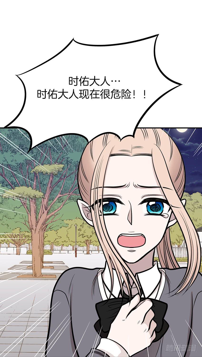 第八话上-第16话