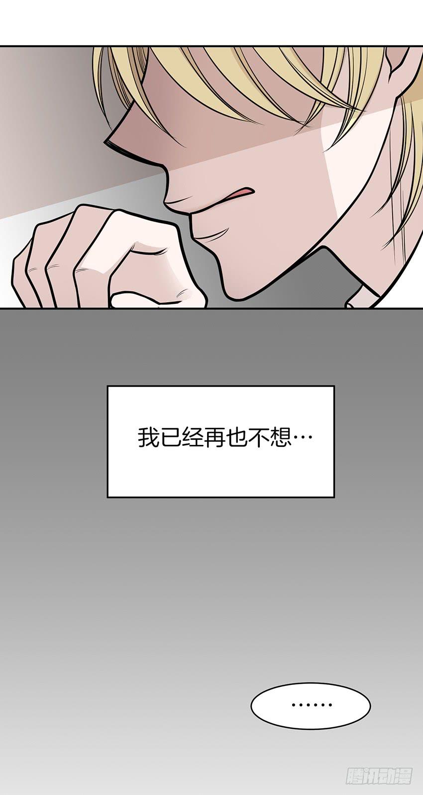 第八话上-第16话