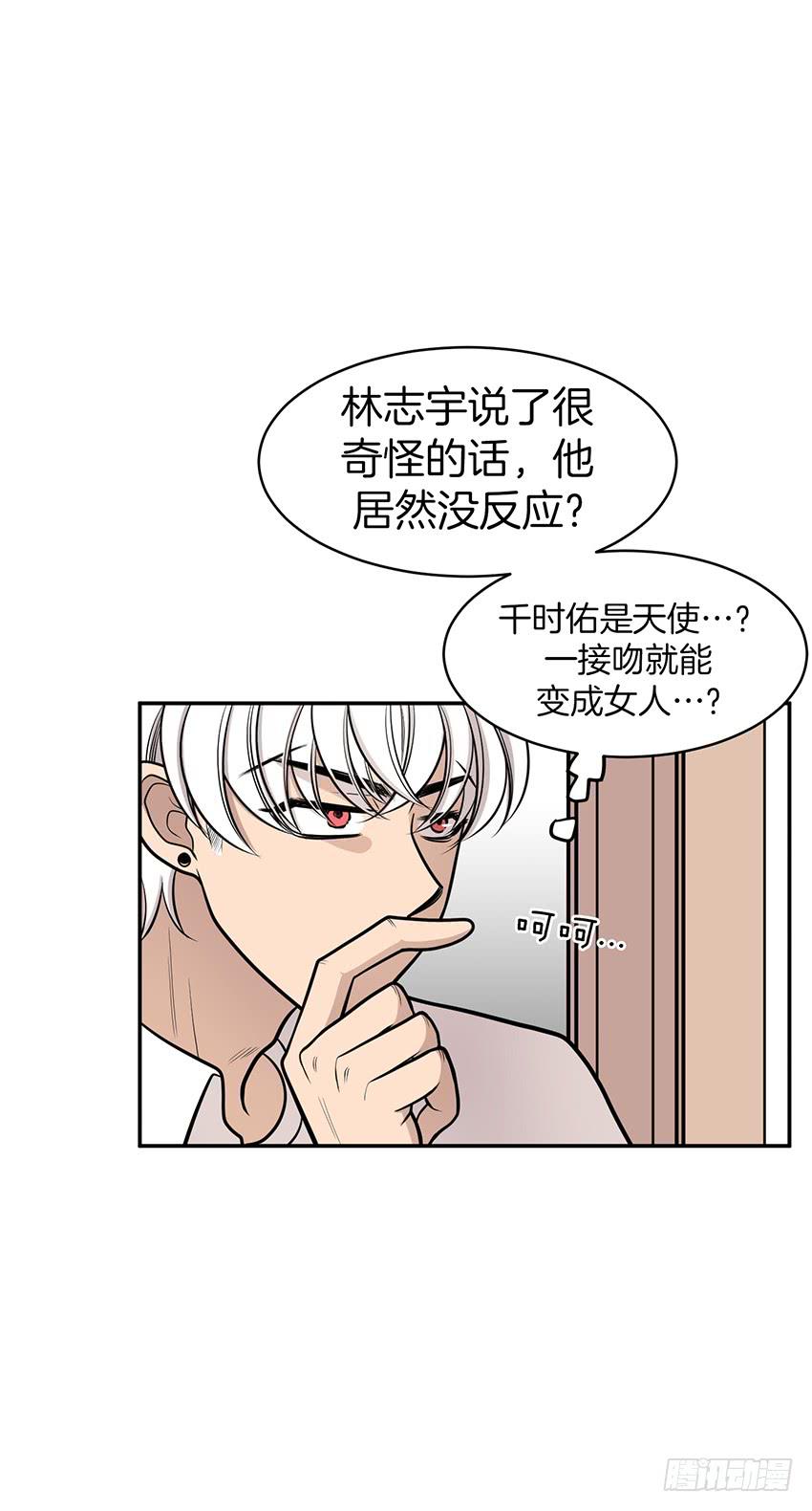 第十话上-第20话
