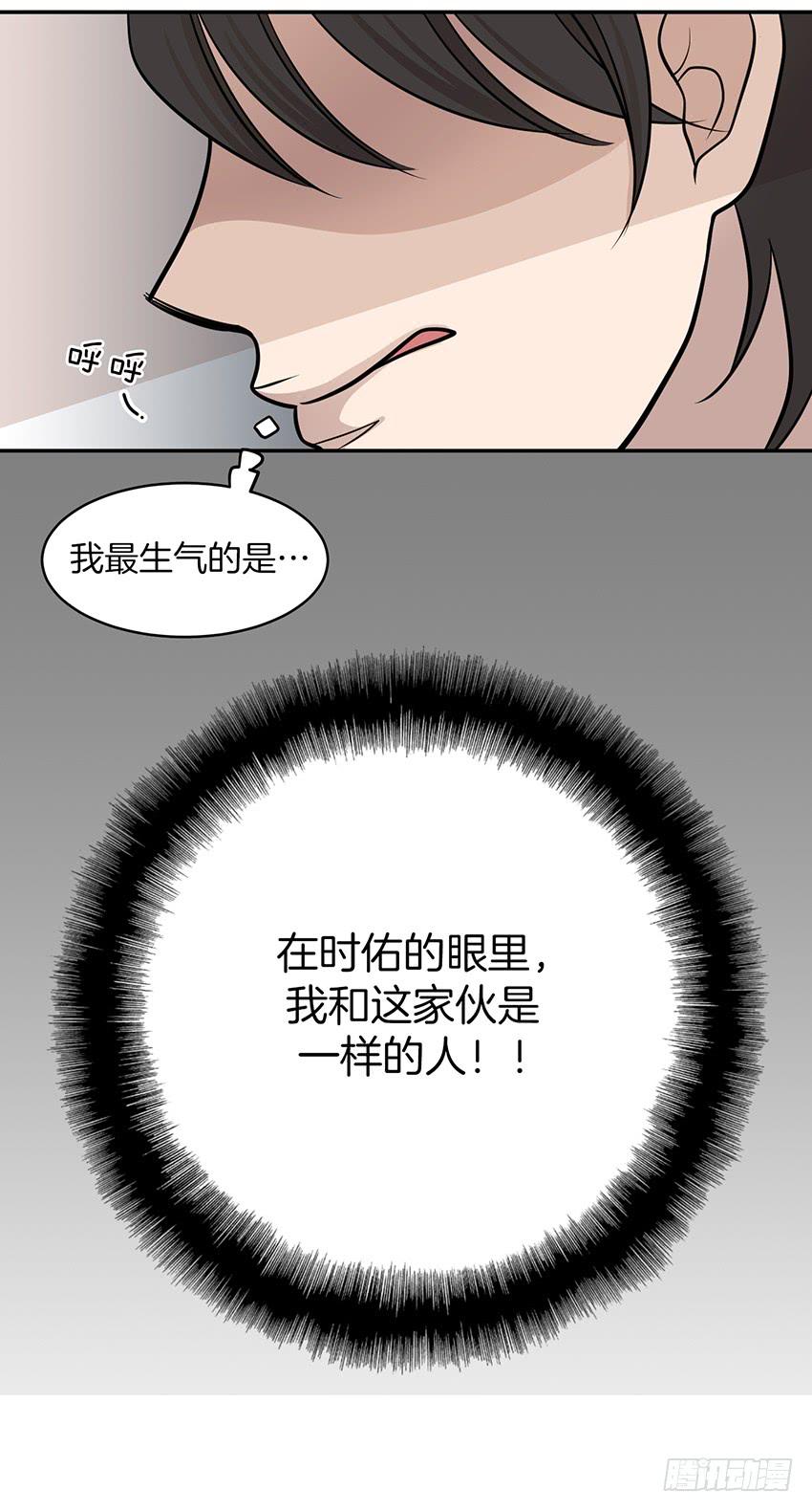 第十话上-第20话