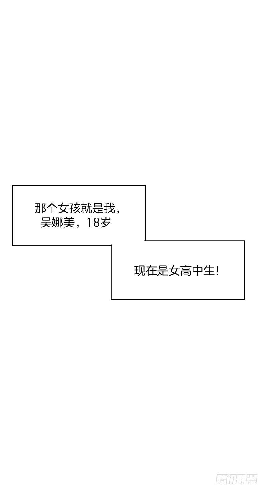 第十三话上-第26话