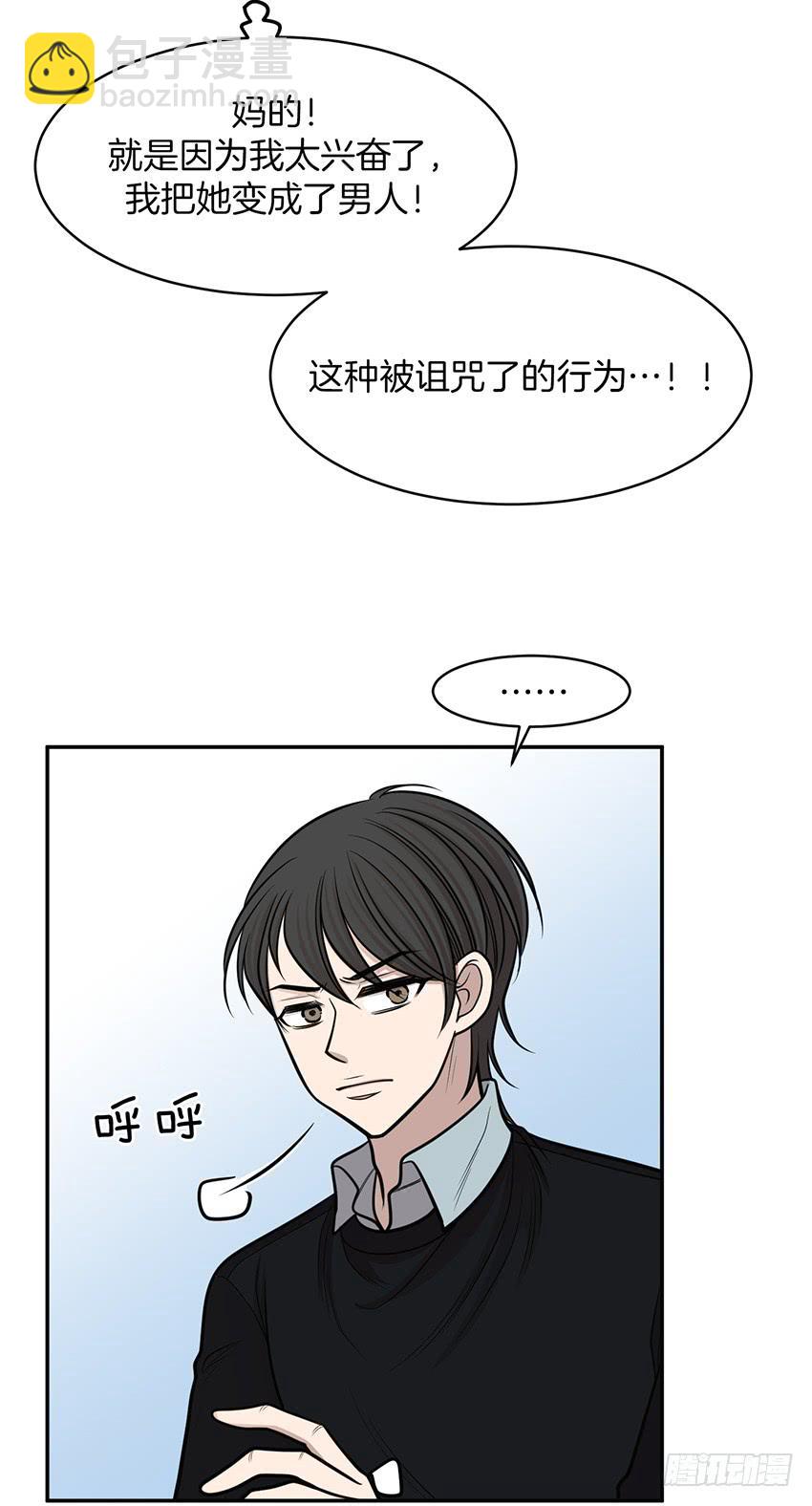 第十四话上-第28话