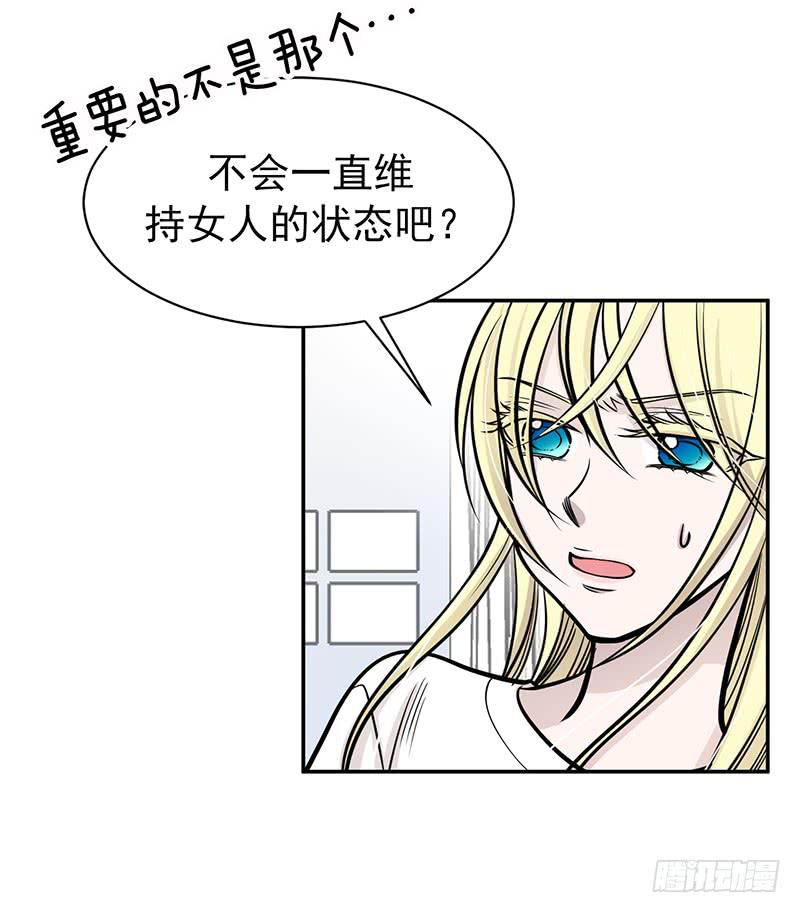 第二话上-第4话
