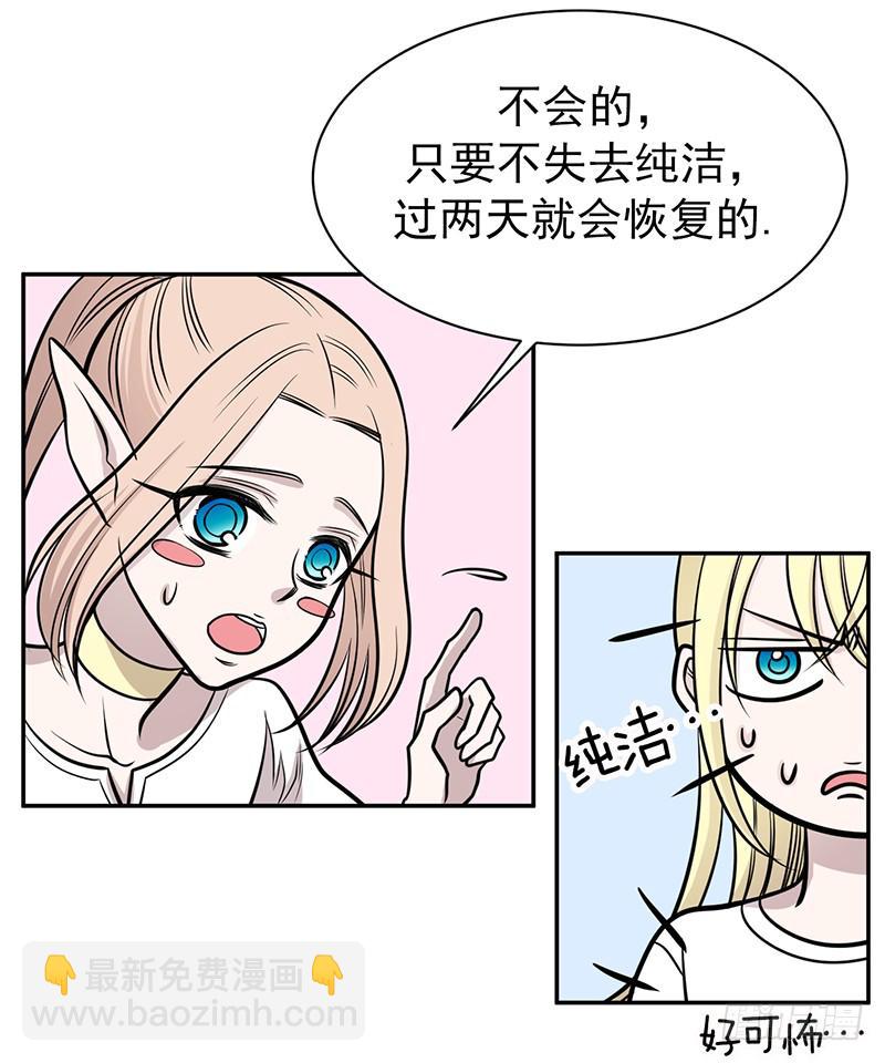 第二话上-第4话
