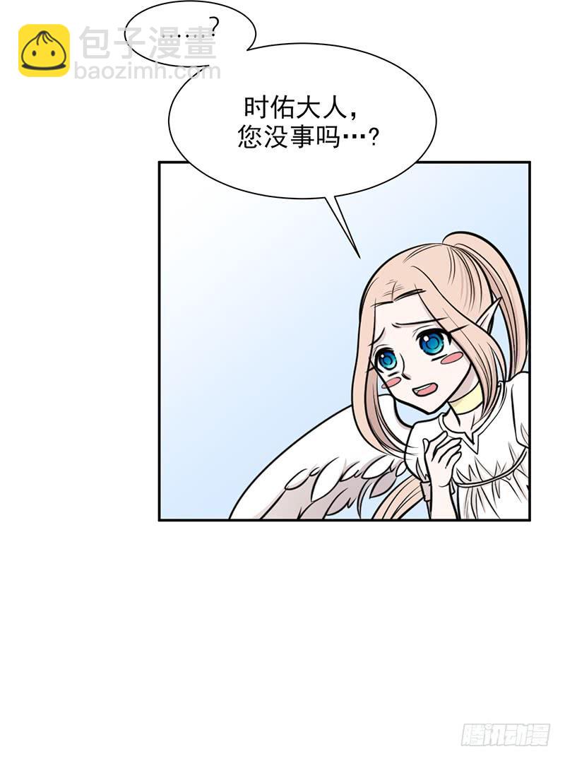 第二话上-第4话