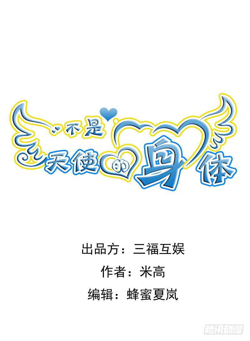 第二话上-第4话