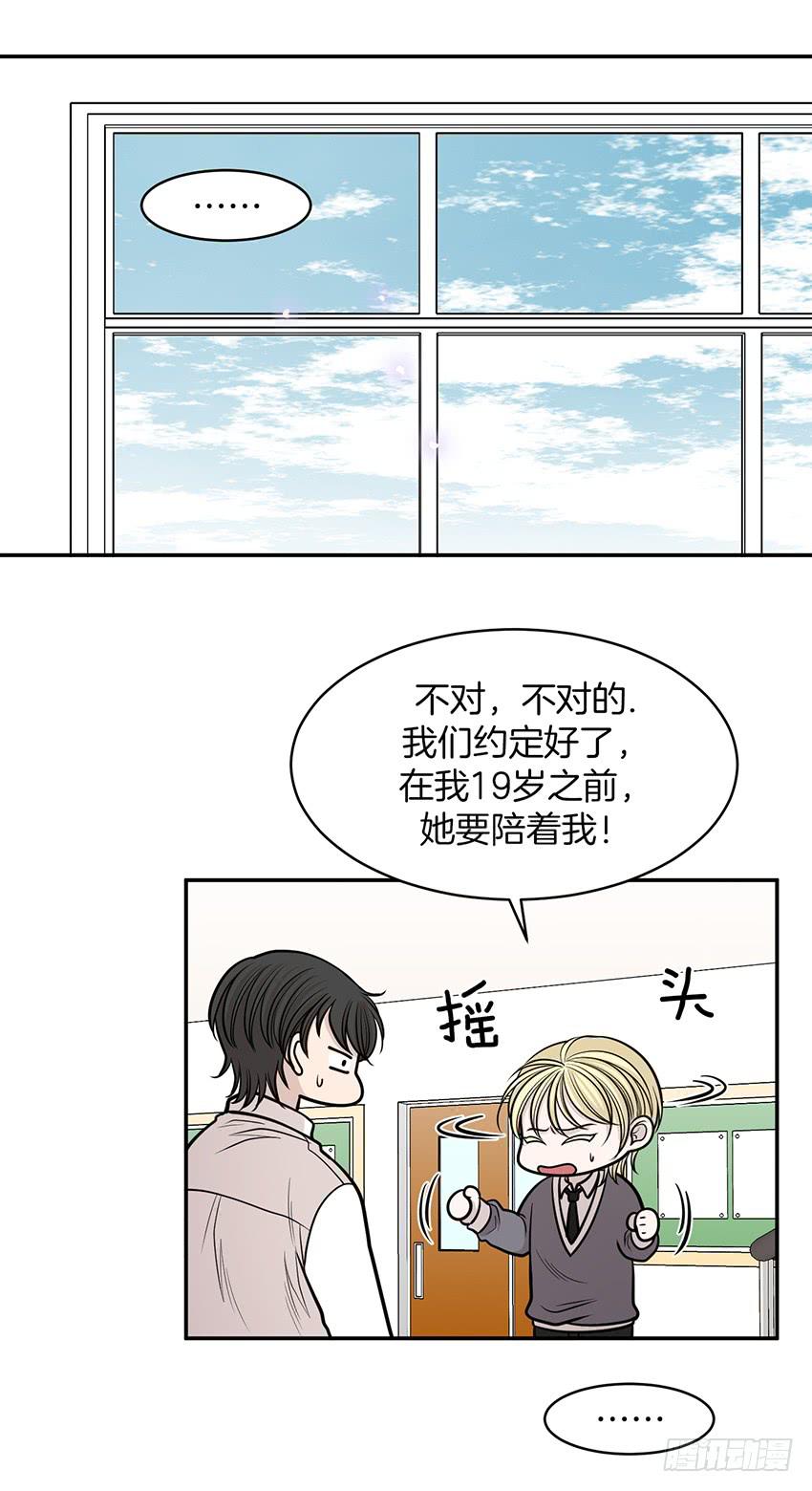 第十六话上-第32话
