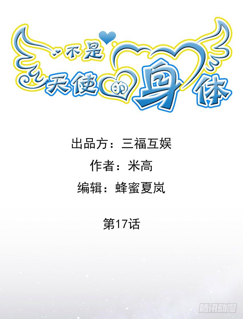 第十七话上-第34话