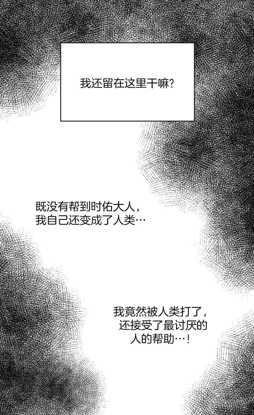 第十八话上-第36话