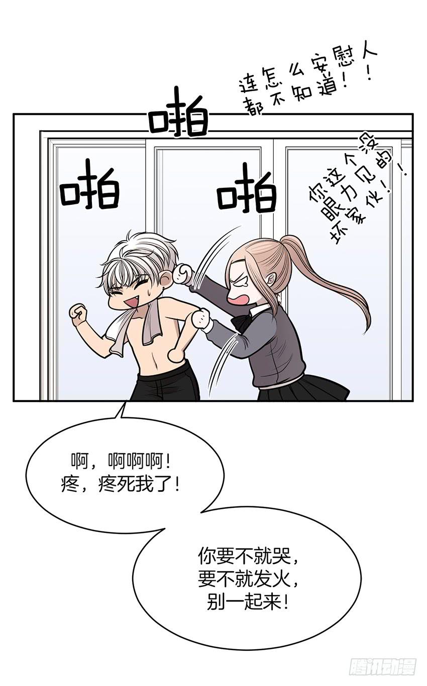 第十八话上-第36话