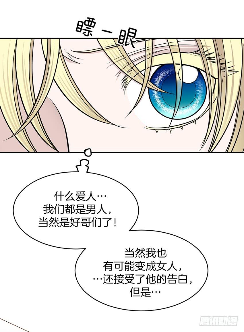 第十九话上-第38话