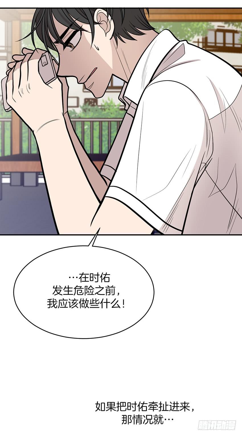 第二十三话上-第46话