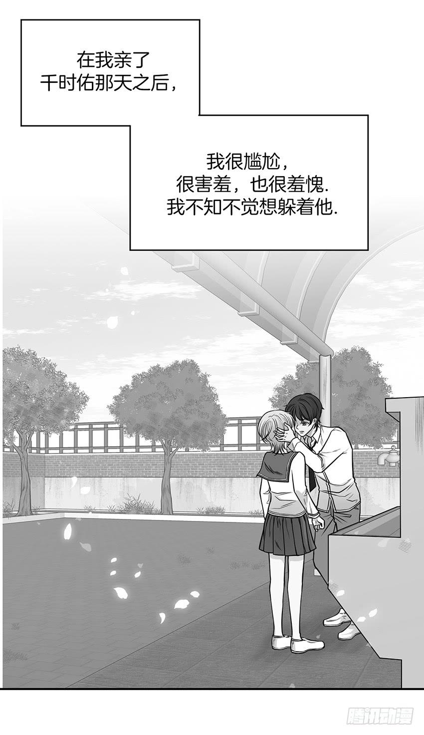 第二十五话上-第50话