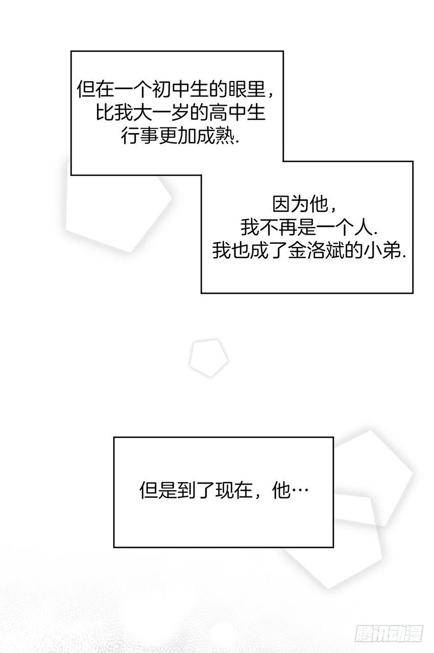 第二十五话上-第50话