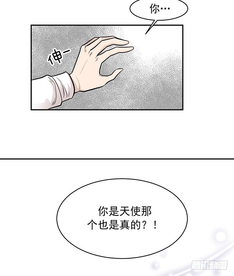 第三话上-第6话