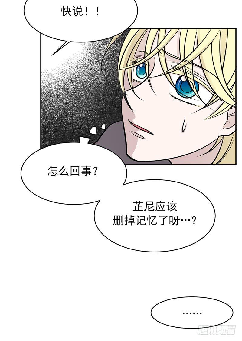 第三话上-第6话