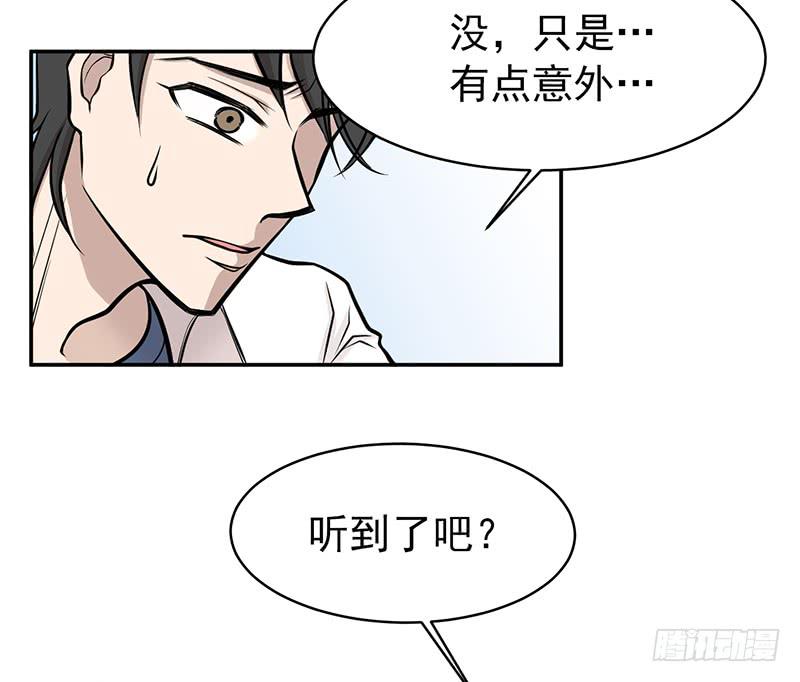 第三话上-第6话