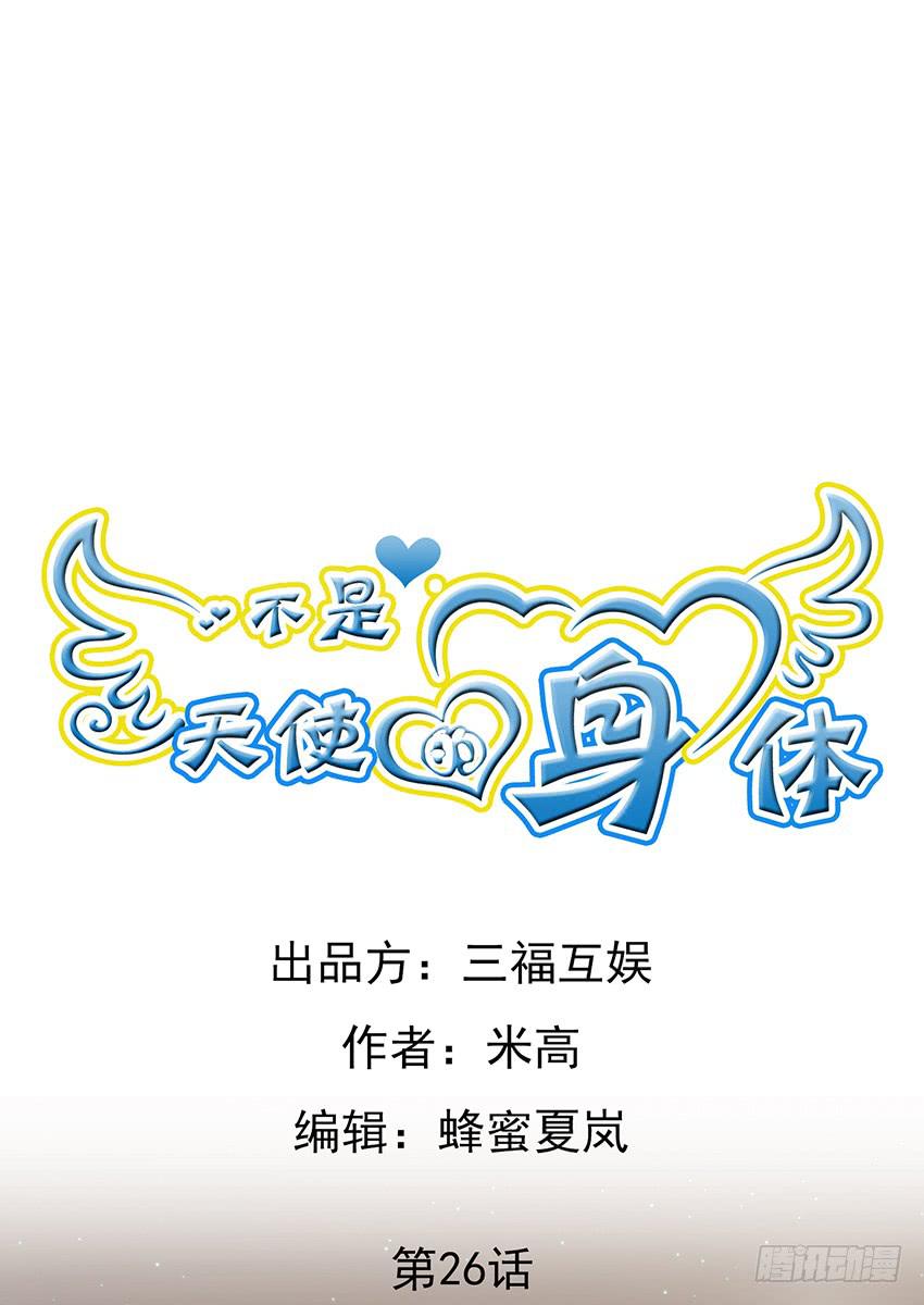 第二十六话上-第52话