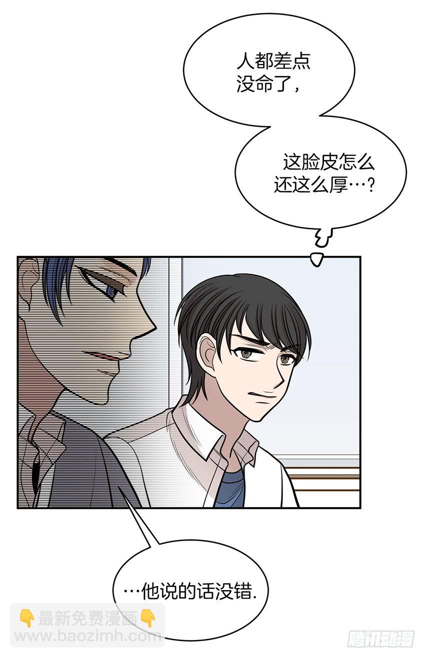 第二十六话上-第52话