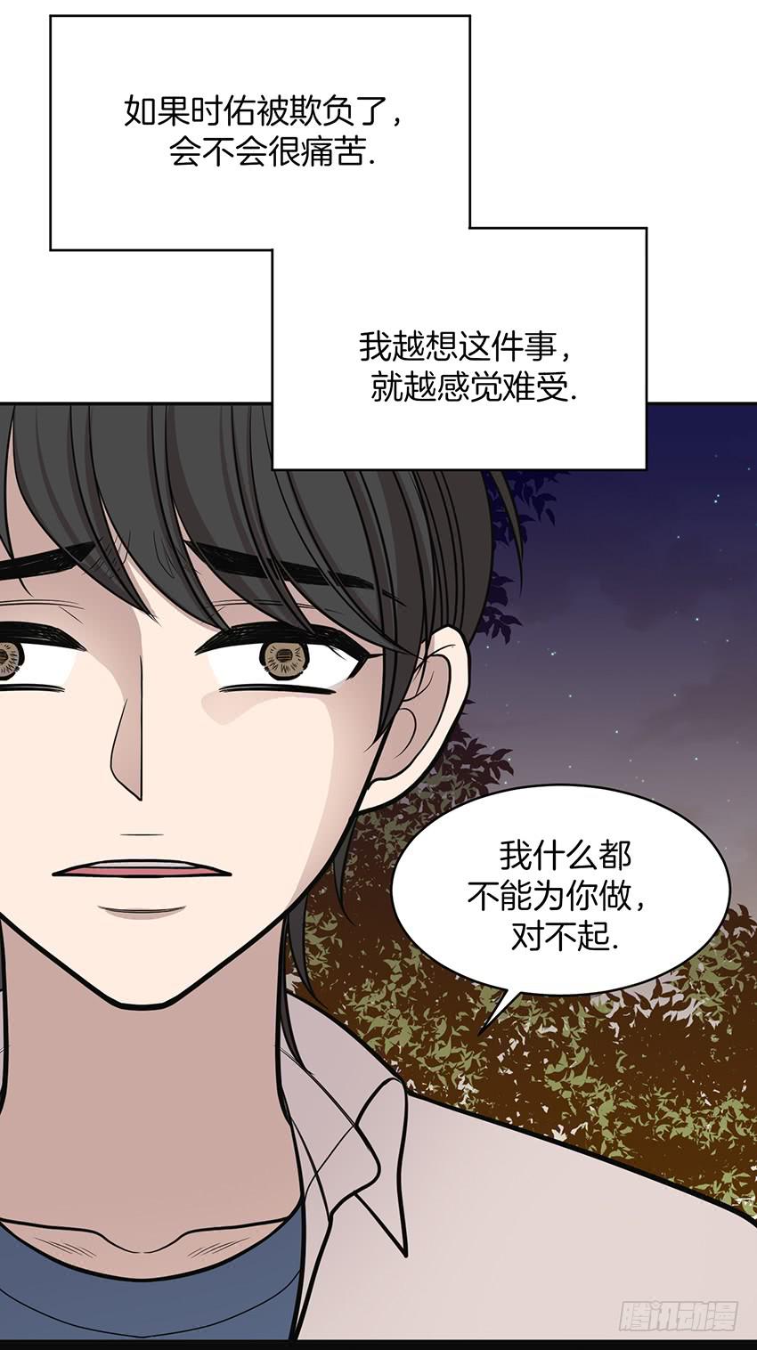 第二十六话上-第52话