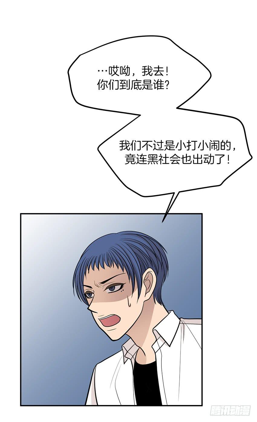 第二十八话上-第56话