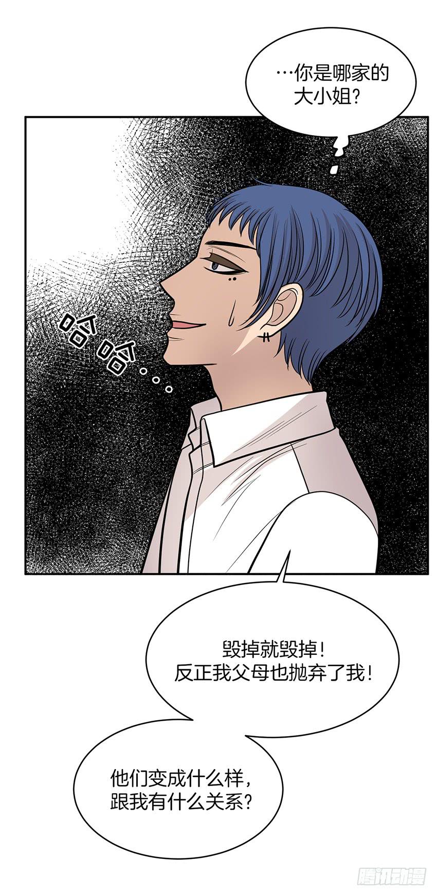 第二十八话上-第56话