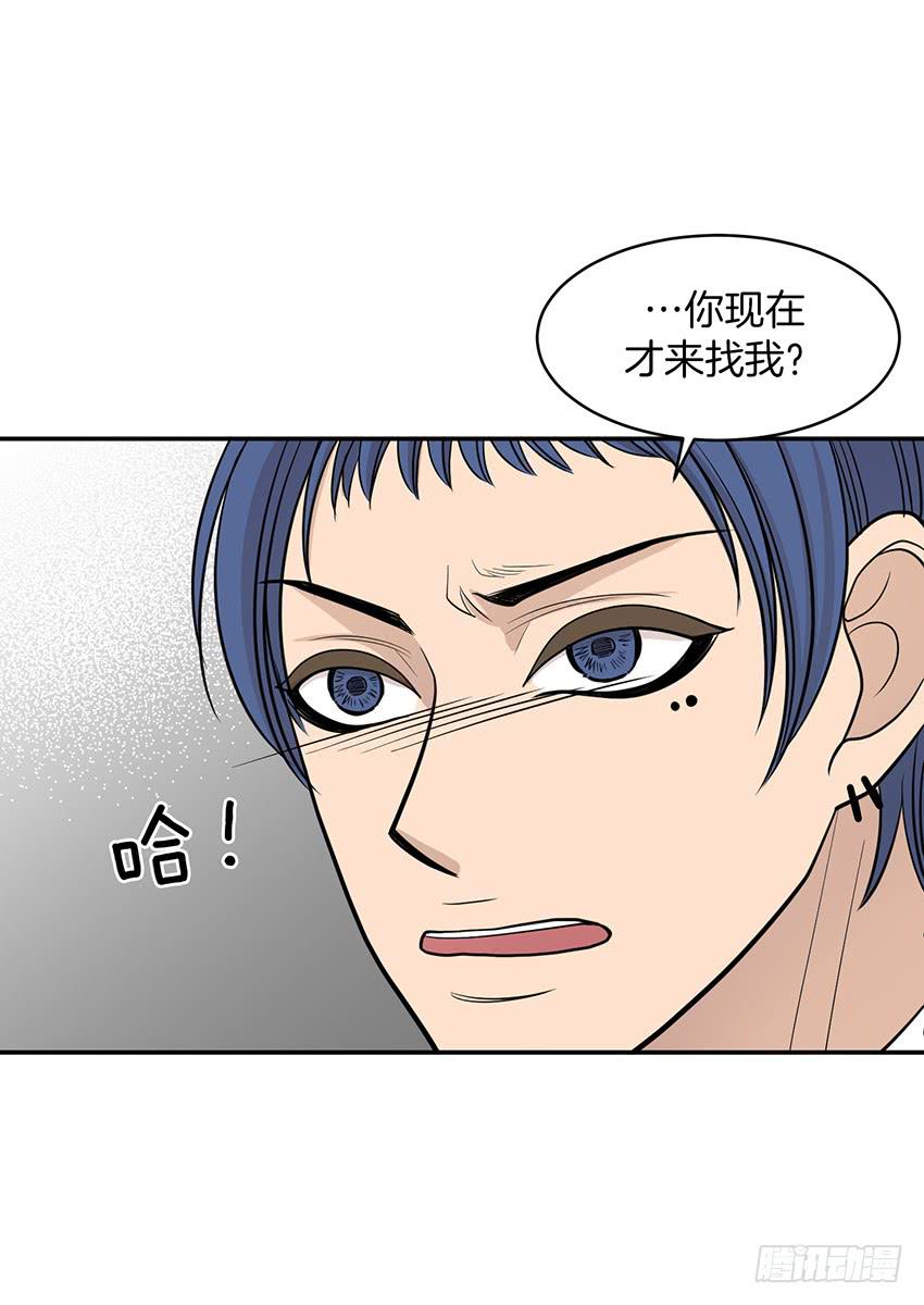 第二十八话上-第56话