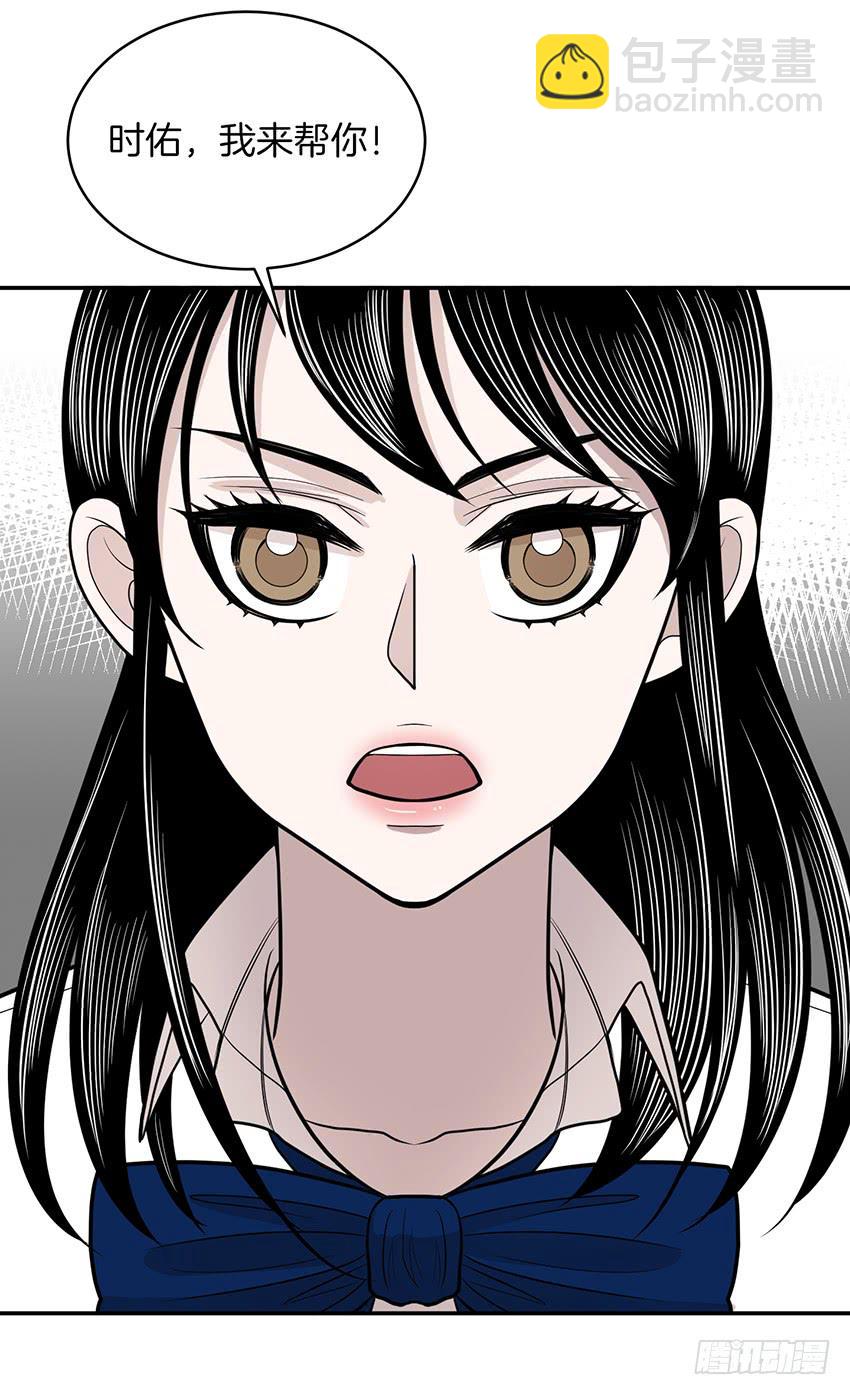 第二十八话上-第56话