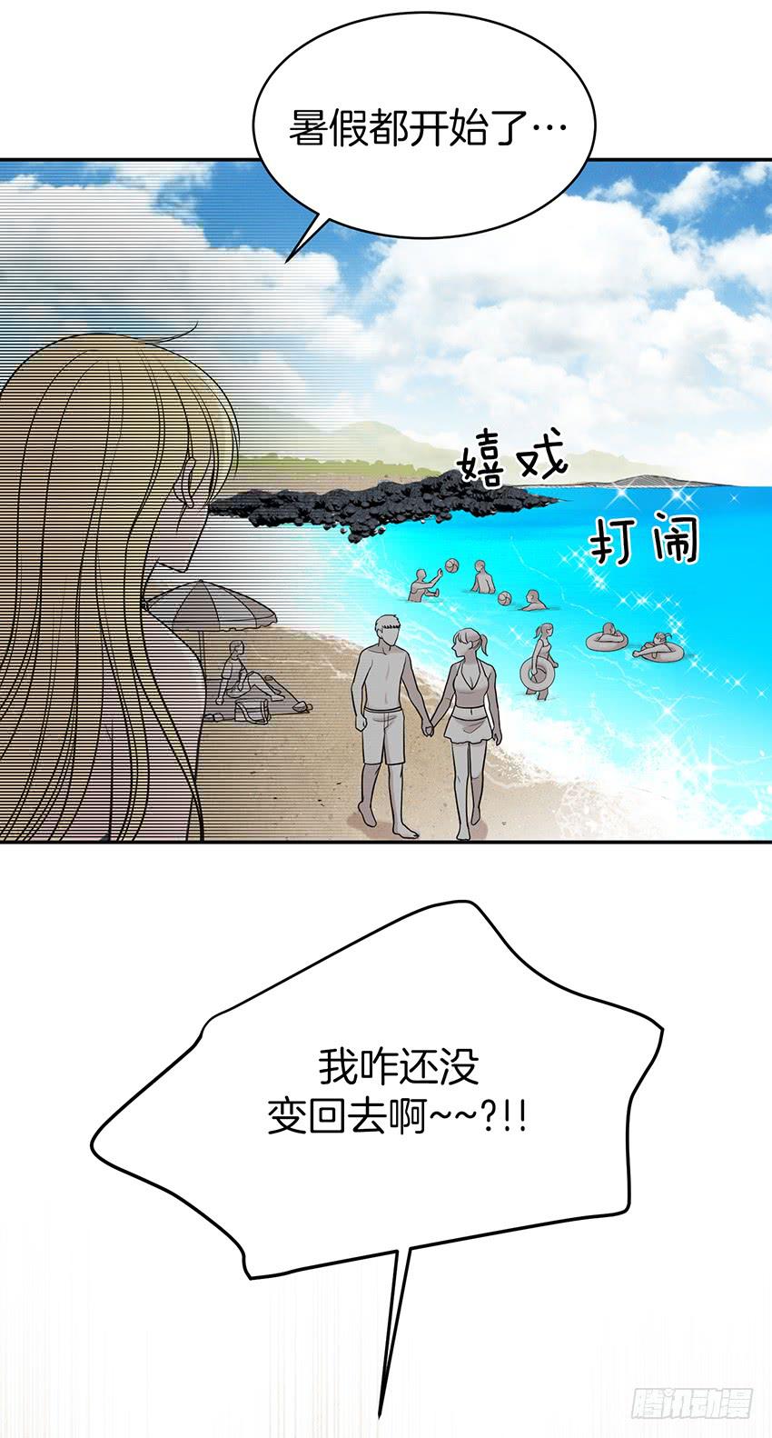 第三十话上-第60话