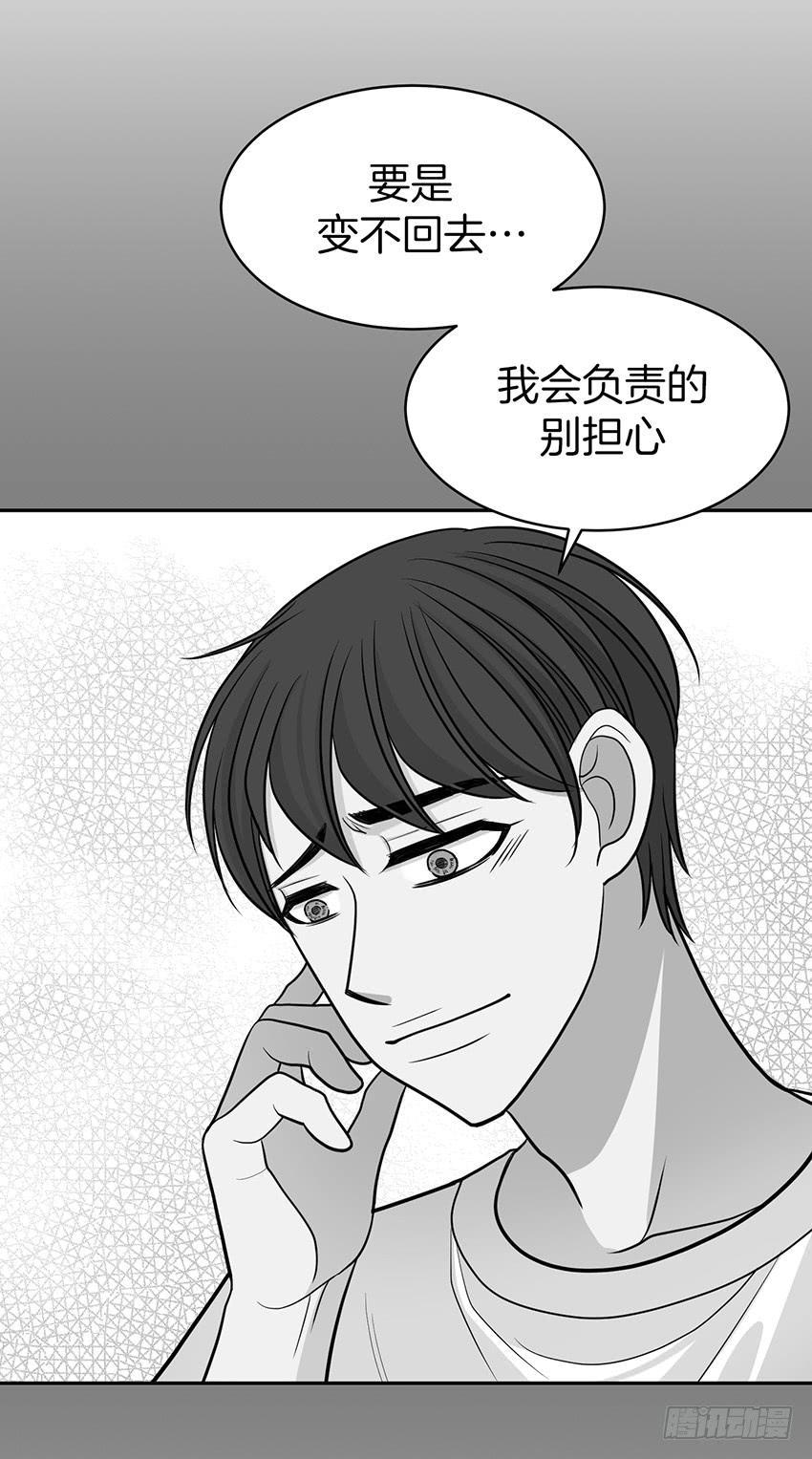 第三十话上-第60话