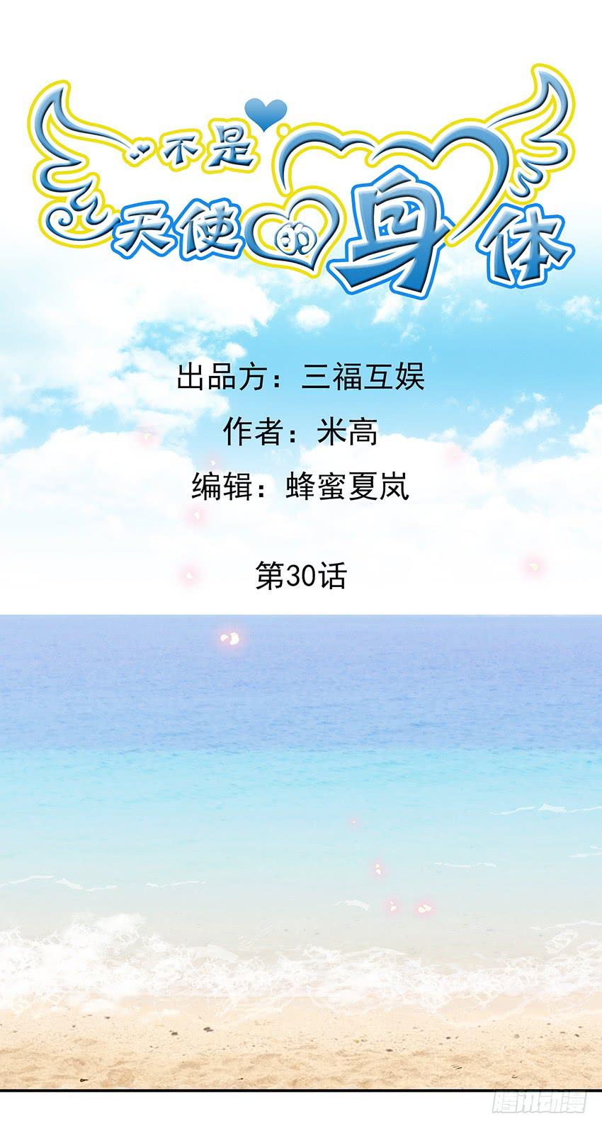 第三十话上-第60话